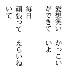 [LINE絵文字] 簡単に誰かを褒めてあげることが可能ですの画像