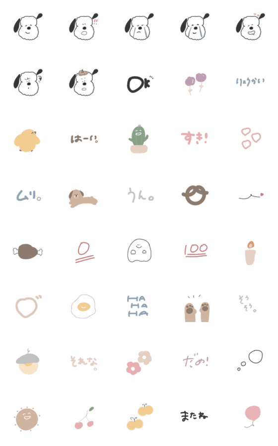 [LINE絵文字]しろい わんころ 絵文字の画像一覧