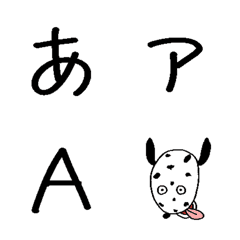 [LINE絵文字] てがき もじ＆えもじの画像