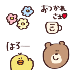 [LINE絵文字] 【日常かわいく使える絵文字】の画像