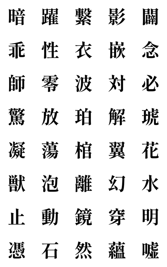 [LINE絵文字]future8の画像一覧