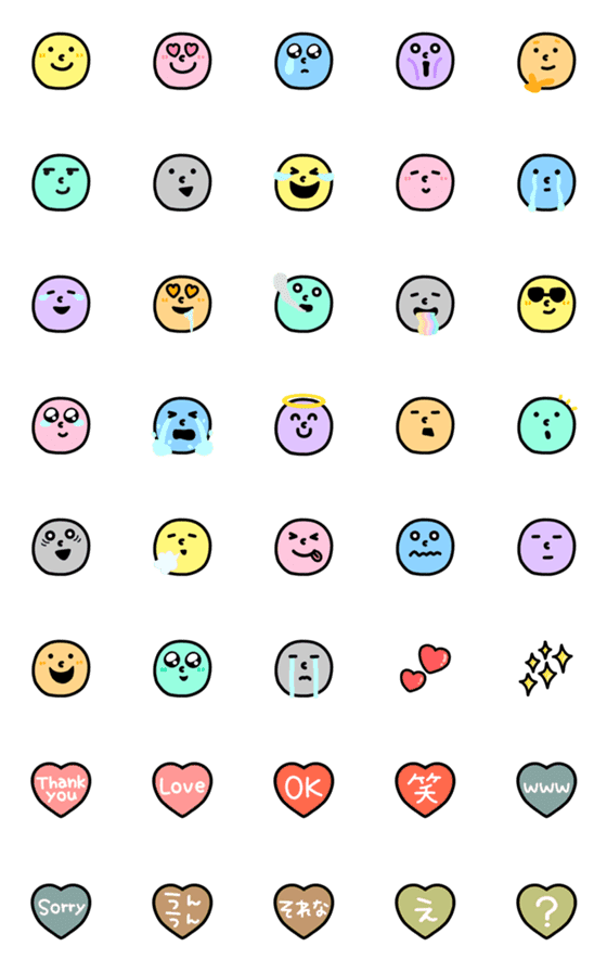[LINE絵文字]毎日＊カラフル絵文字【くっきり】の画像一覧