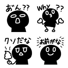 [LINE絵文字] ブラックシンプルくんの毒舌な絵文字の画像