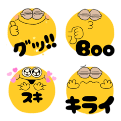 [LINE絵文字] ▶️動く黄色い顔絵文字【YES，NO編】の画像