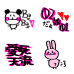 [LINE絵文字] ぎゃる文字っぽいやつ ガラケー風の画像