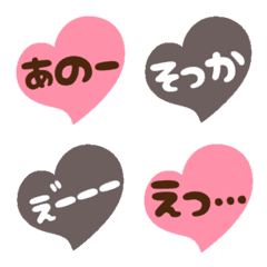 [LINE絵文字] ピンクとグレージュ♡ミニスタンプ絵文字の画像