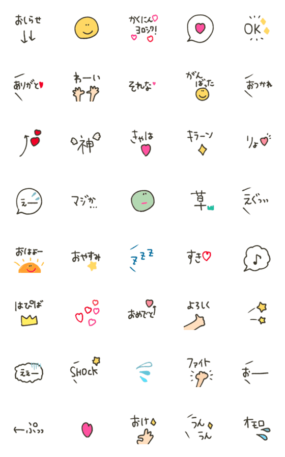 [LINE絵文字]日常使いやすい ぶさかわ絵文字の画像一覧