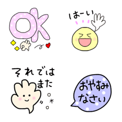 [LINE絵文字] 【毎日使える挨拶】おしゃれな絵文字の画像