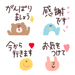 [LINE絵文字] 【日常使いやすい絵文字〜敬語】の画像