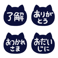 [LINE絵文字] 猫の形のシンプル絵文字の画像