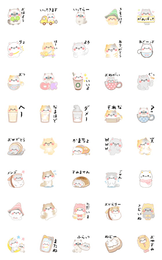 [LINE絵文字]もふもふネコちゃん♡小さなスタンプの画像一覧