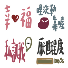 [LINE絵文字] daily life 001の画像