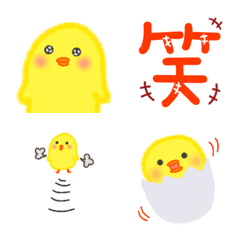 [LINE絵文字] ▶動く！ゆるふわぴよの絵文字 【修正版】の画像