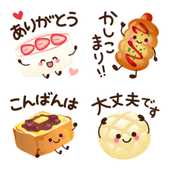 [LINE絵文字] 【文字入り】かわいいパンの絵文字♡の画像