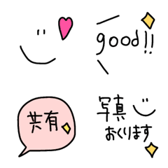 [LINE絵文字] 〜シンプル〜毎日えもじの画像