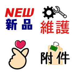[LINE絵文字] Work online shooting text stickersの画像