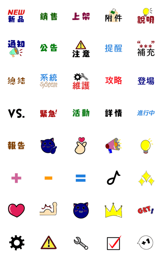 [LINE絵文字]Work online shooting text stickersの画像一覧