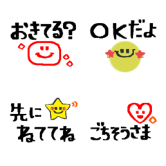 [LINE絵文字] 家族で使える便利なシンプル絵文字6の画像