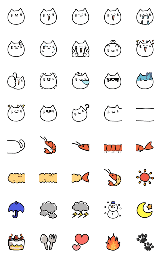 [LINE絵文字]ゆるい猫えび絵文字の画像一覧