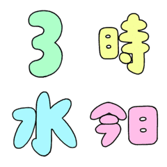 大人かわいい♡スケジュール絵文字の絵文字メイン画像
