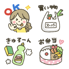 [LINE絵文字] がんばれ！主婦★家事★育児の画像