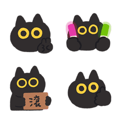 [LINE絵文字] ツリーハウスの黒猫 絵文字 2.0の画像