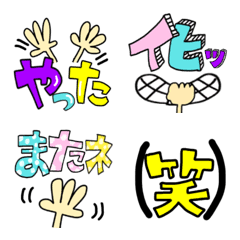 [LINE絵文字] さとの毎日使える絵文字の画像