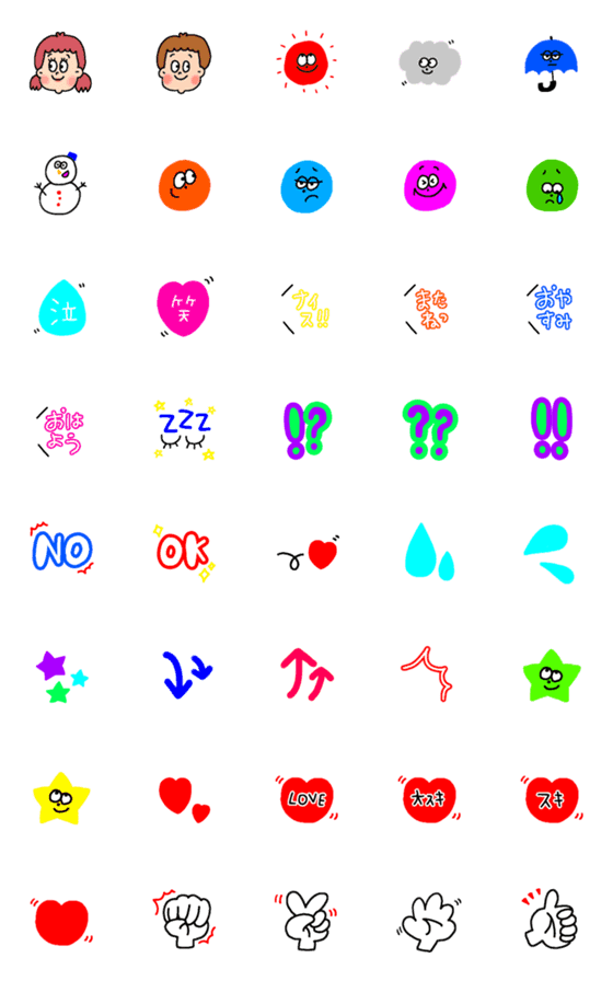 [LINE絵文字]お肉のカラフル絵文字の画像一覧