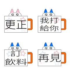 [LINE絵文字] Meow Soul Practical Tags 40 Sheets-TCの画像