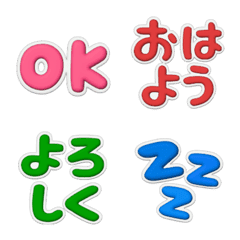 [LINE絵文字] カラフル！毎日使える絵文字の画像