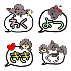 [LINE絵文字] Wakuyotukikiの画像