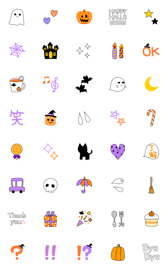 [LINE絵文字]動く▶毎年使えるハロウィン絵文字の画像一覧