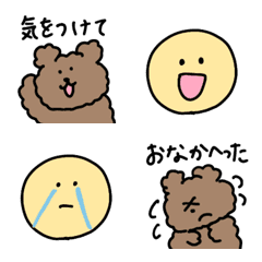 [LINE絵文字] クマのよく使う絵文字 敬語ありの画像
