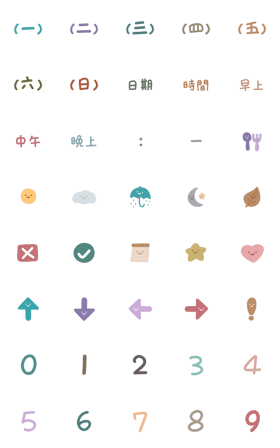 [LINE絵文字]Practical diary/calendar (life) (static)の画像一覧