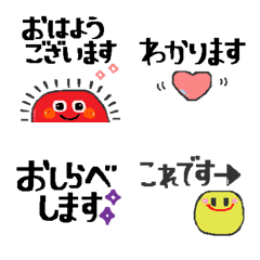 [LINE絵文字] 家族・友達・仕事★連絡用2の画像