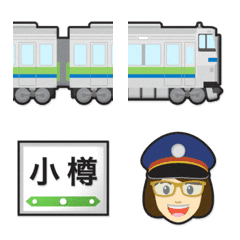 [LINE絵文字] 北海道 黄緑と青ラインの電車と駅名標の画像