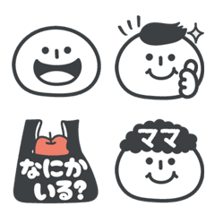 [LINE絵文字] 大人シンプル♡家族で使えるの画像