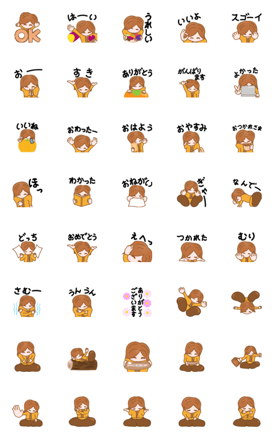 [LINE絵文字]☆秋☆ 笑顔のはたらく女性の絵文字の画像一覧