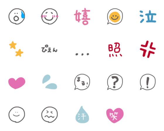 [LINE絵文字]Emoji dayo！！！の画像一覧