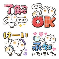 くまぴ★でか文字の絵文字メイン画像