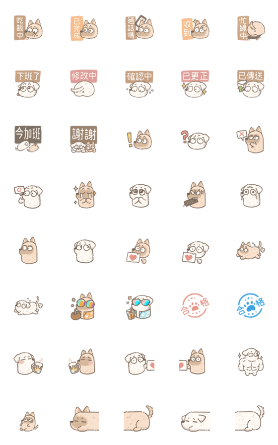 [LINE絵文字]Xiaomi and Mixiang-workface(new)の画像一覧