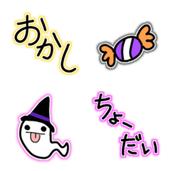 [LINE絵文字] ハロウィン〜派手？ギャル？ 4の画像