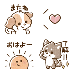 [LINE絵文字] いぬっこ☻小さなスタンプEmojiの画像