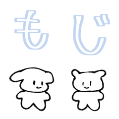 [LINE絵文字] ゆるゆる動物 サブカル 絵文字の画像