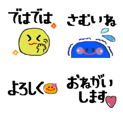 [LINE絵文字] 秋★冬の画像