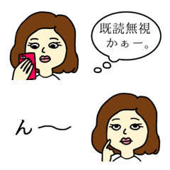 [LINE絵文字] 大人女子絵文字の画像