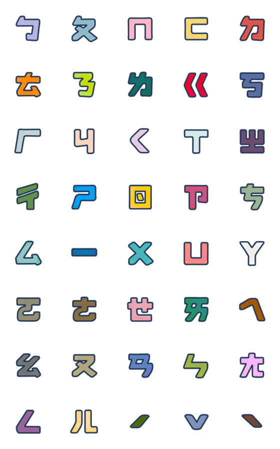 [LINE絵文字]Chinese Alphabets/Zhuyin/Bopomofoの画像一覧