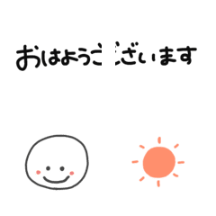 [LINE絵文字] 《つなげて使う》日常会話 敬語verの画像