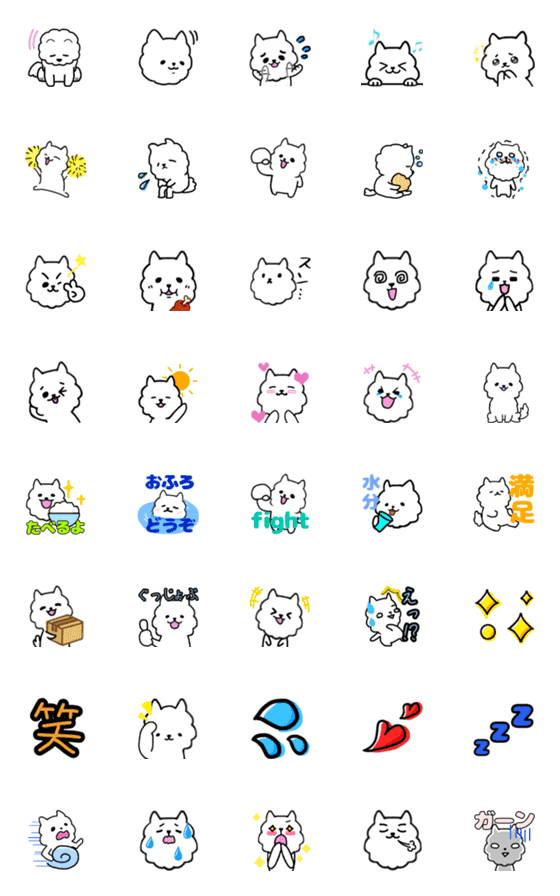 [LINE絵文字]Pomeranian PONTA'Emoji 4の画像一覧