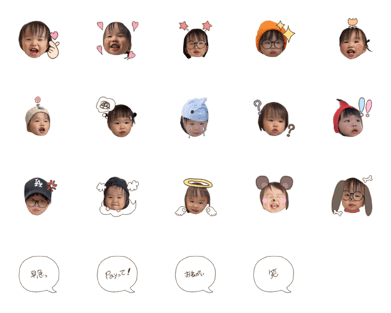 [LINE絵文字]Rua emoji 2の画像一覧